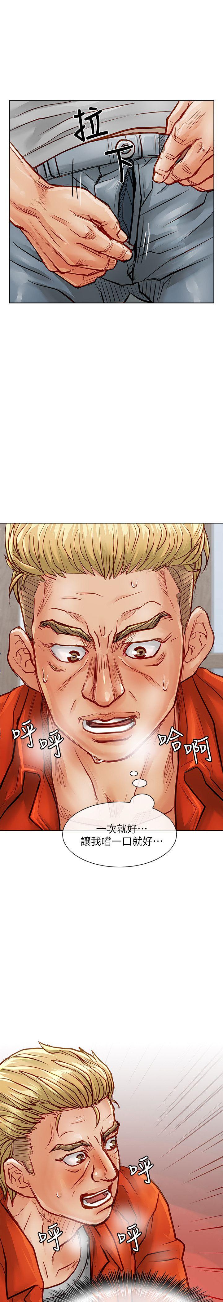 [韩国漫画] 极品卖身女 调教,巨乳大奶#[41P]-40