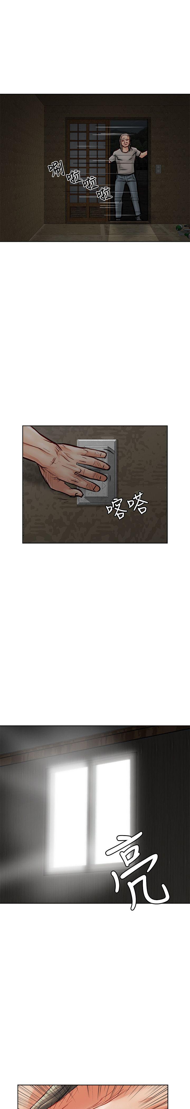 [韩国漫画] 极品卖身女 调教,巨乳大奶#[41P]-6