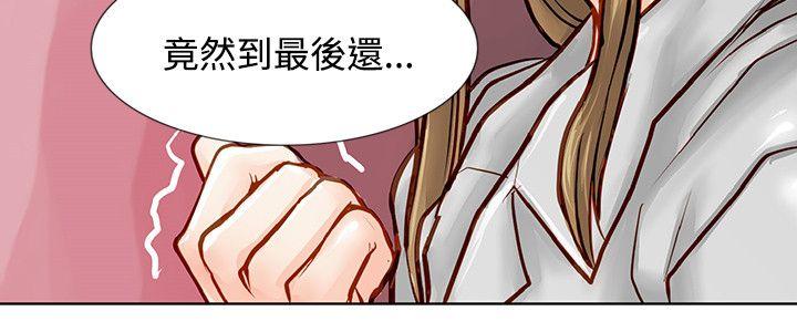 [韩国漫画] 极品卖身女 调教,巨乳大奶#[47P]-13