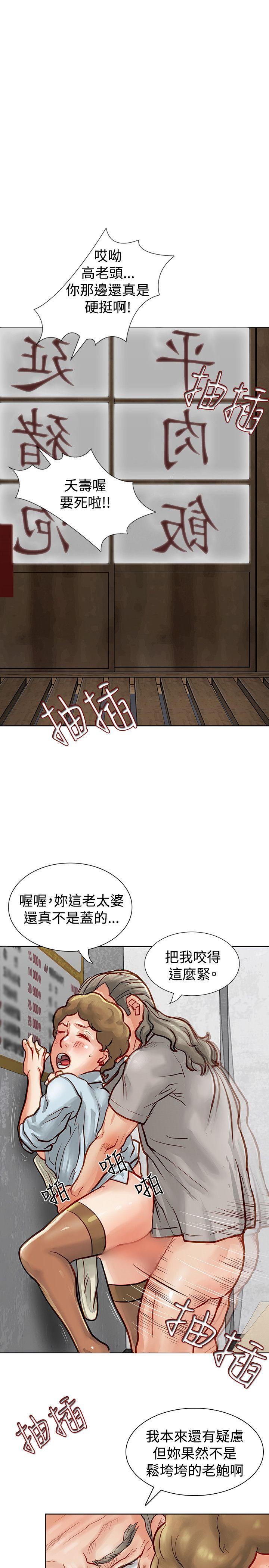 [韩国漫画] 极品卖身女 调教,巨乳大奶#[47P]-22