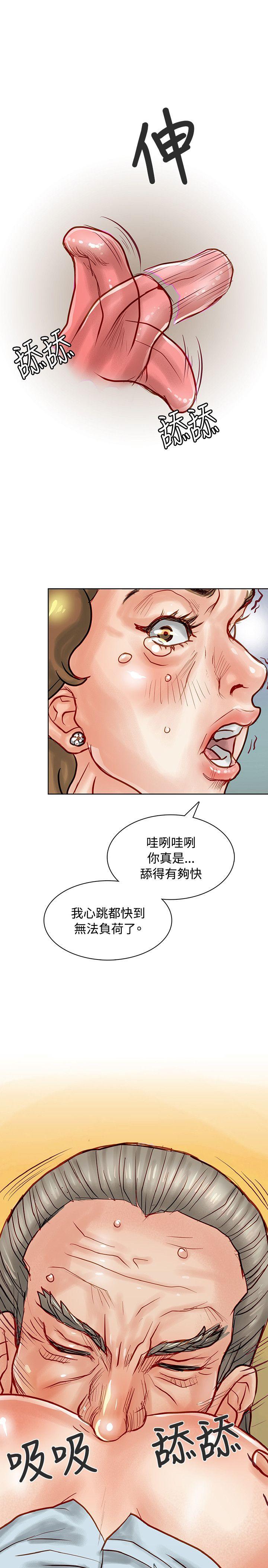 [韩国漫画] 极品卖身女 调教,巨乳大奶#[47P]-30