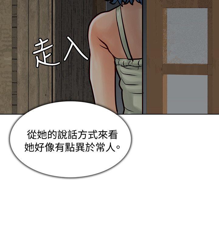 [韩国漫画] 极品卖身女 调教,巨乳大奶#[47P]-37
