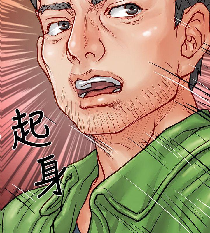 [韩国漫画] 极品卖身女 调教,巨乳大奶#[47P]-4