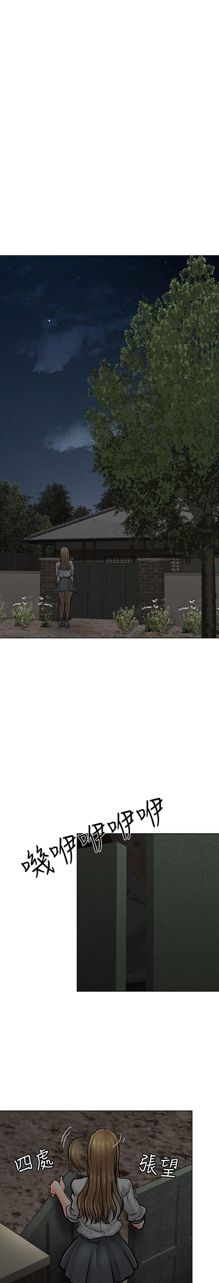 [韩国漫画] 极品卖身女 调教,巨乳大奶#[47P]-6