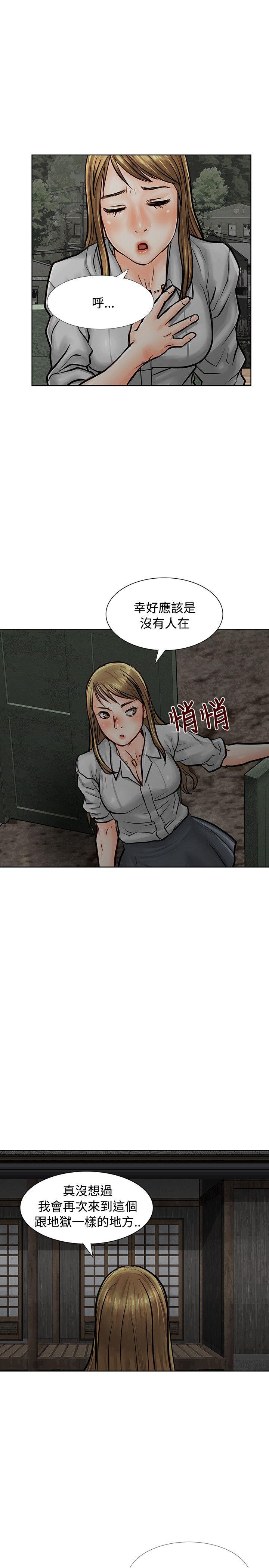 [韩国漫画] 极品卖身女 调教,巨乳大奶#[47P]-8