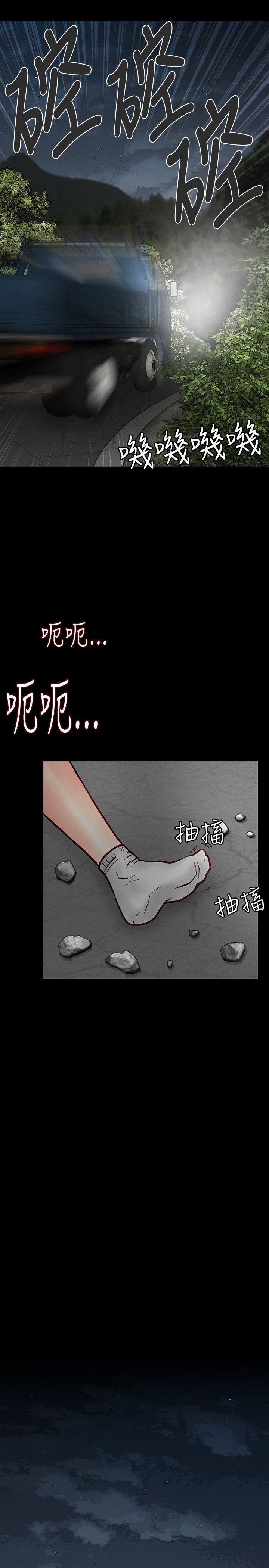 [韩国漫画] 极品卖身女 调教,巨乳大奶#[40P]-10