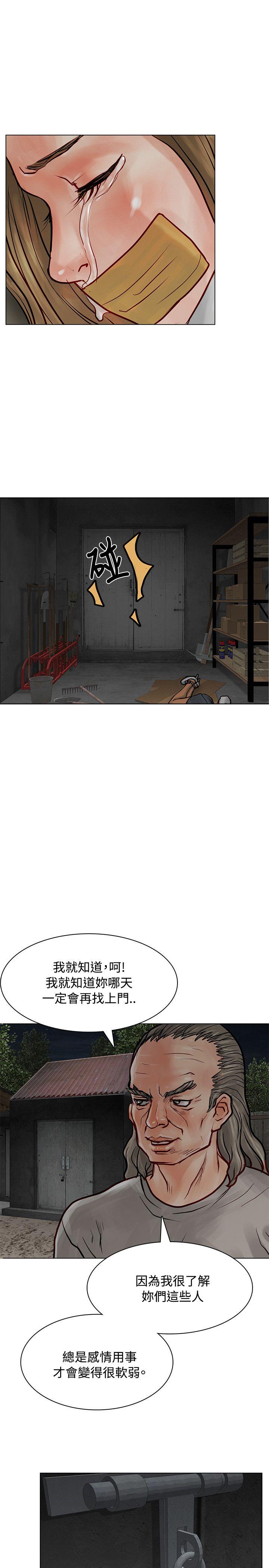 [韩国漫画] 极品卖身女 调教,巨乳大奶#[40P]-16