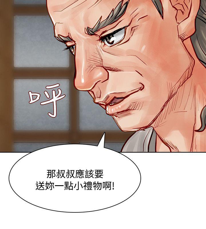 [韩国漫画] 极品卖身女 调教,巨乳大奶#[40P]-19