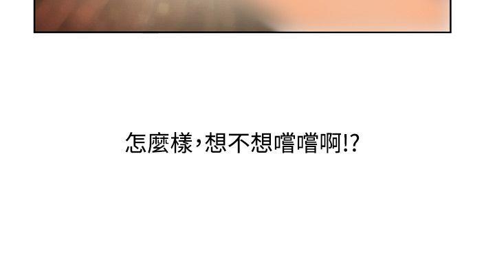 [韩国漫画] 极品卖身女 调教,巨乳大奶#[40P]-21