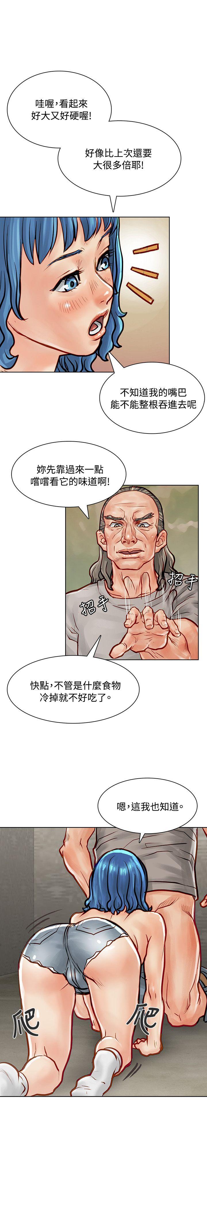 [韩国漫画] 极品卖身女 调教,巨乳大奶#[40P]-22