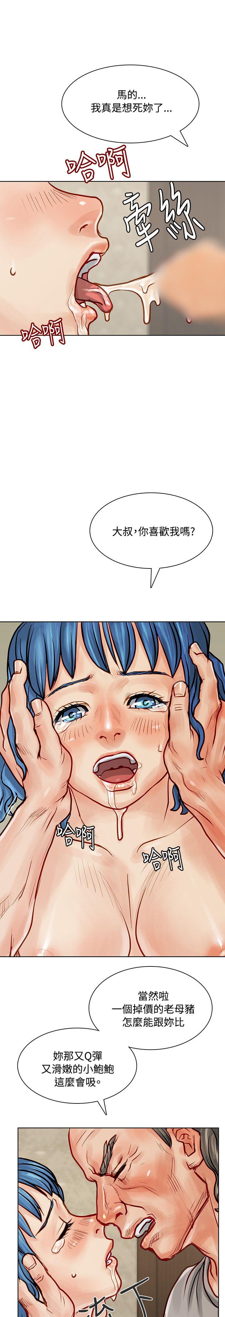 [韩国漫画] 极品卖身女 调教,巨乳大奶#[40P]-28