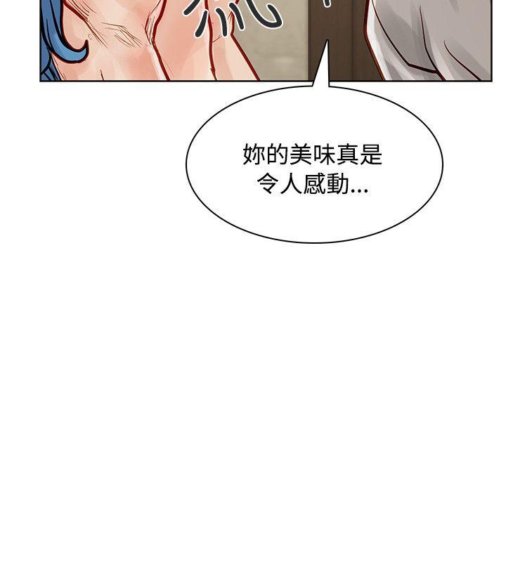 [韩国漫画] 极品卖身女 调教,巨乳大奶#[40P]-29