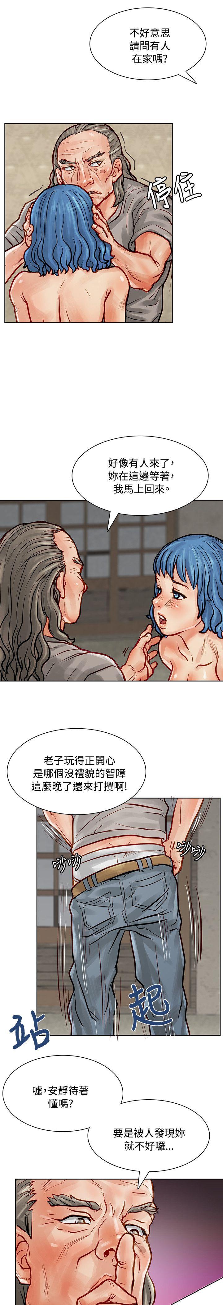 [韩国漫画] 极品卖身女 调教,巨乳大奶#[40P]-30