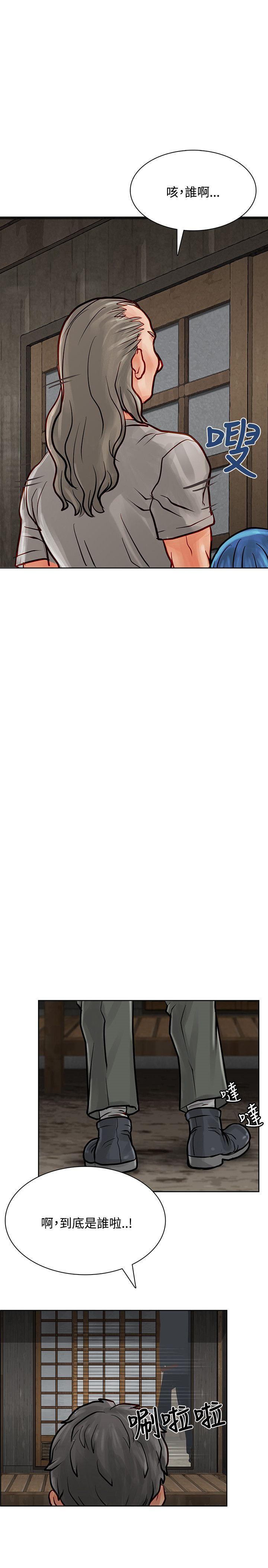 [韩国漫画] 极品卖身女 调教,巨乳大奶#[40P]-32