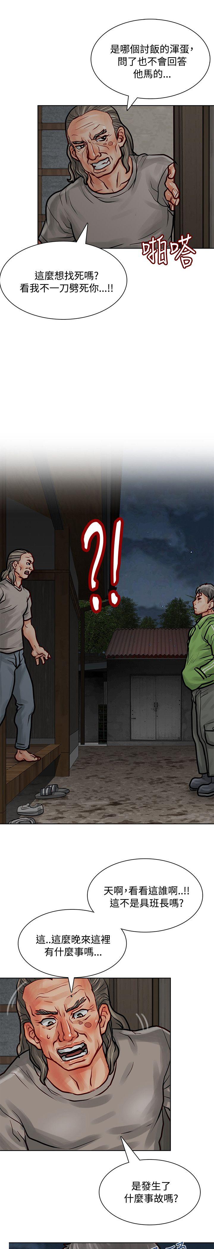 [韩国漫画] 极品卖身女 调教,巨乳大奶#[40P]-34