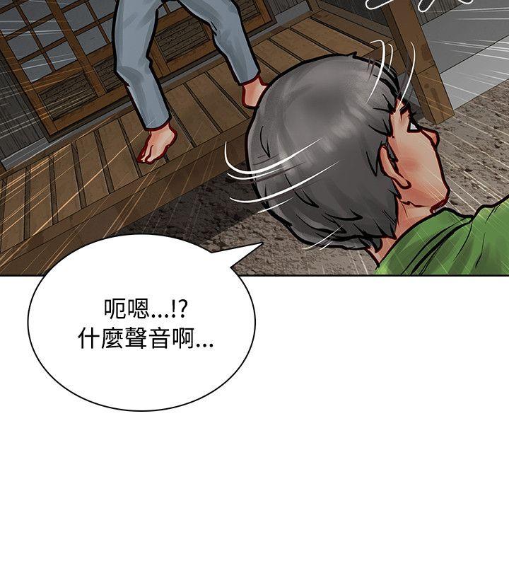 [韩国漫画] 极品卖身女 调教,巨乳大奶#[40P]-39