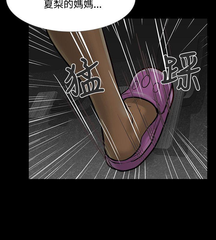 [韩国漫画] 极品卖身女 调教,巨乳大奶#[40P]-5