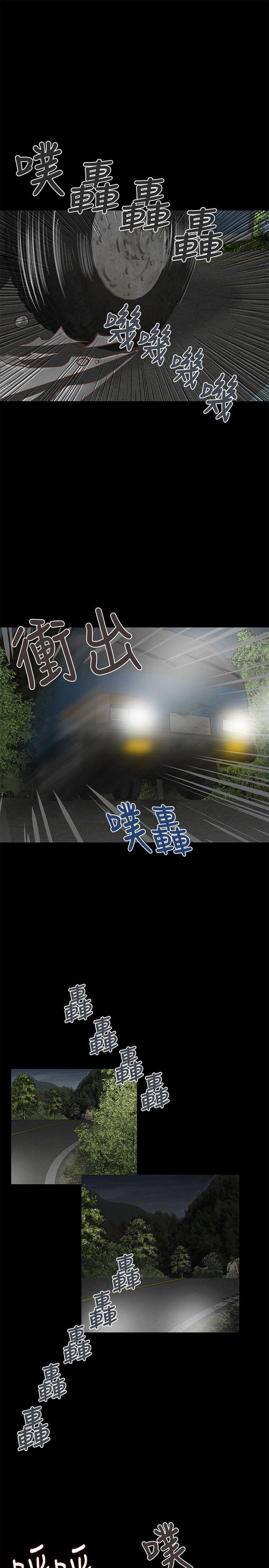 [韩国漫画] 极品卖身女 调教,巨乳大奶#[40P]-6