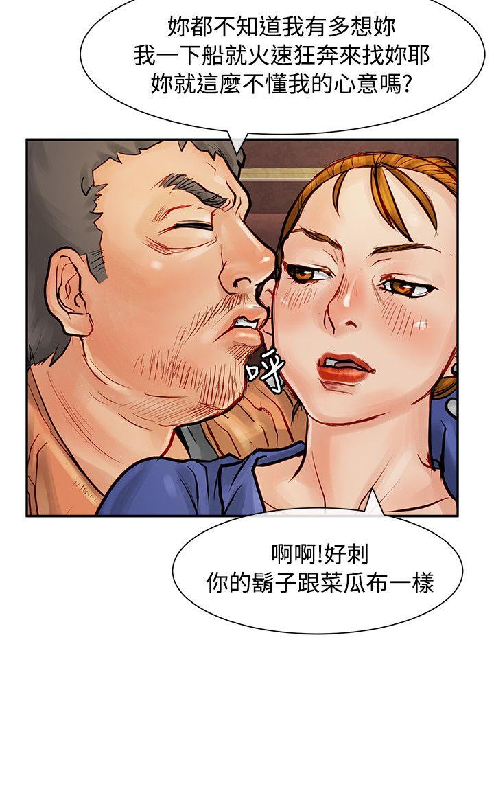 [韩国漫画] 极品卖身女 调教,巨乳大奶#[39P]-13