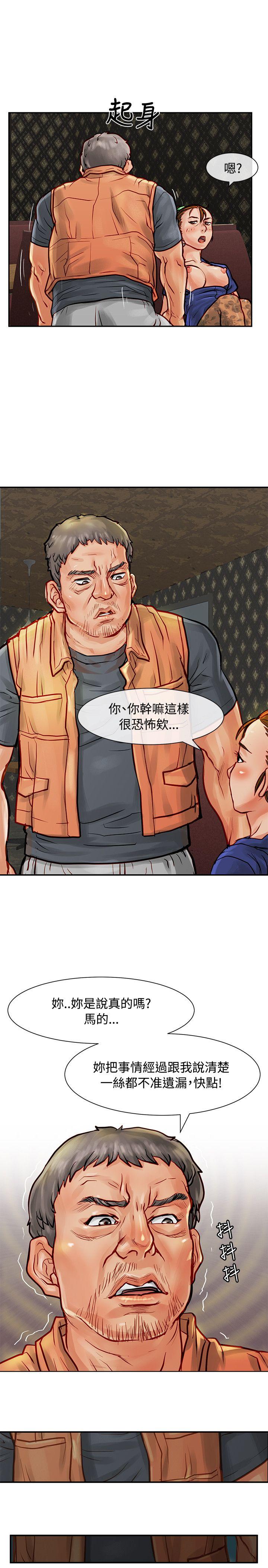 [韩国漫画] 极品卖身女 调教,巨乳大奶#[39P]-16