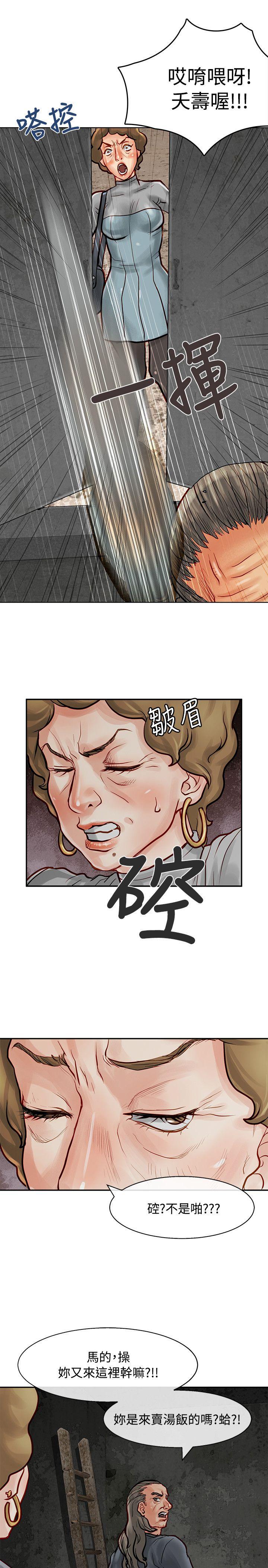 [韩国漫画] 极品卖身女 调教,巨乳大奶#[39P]-2
