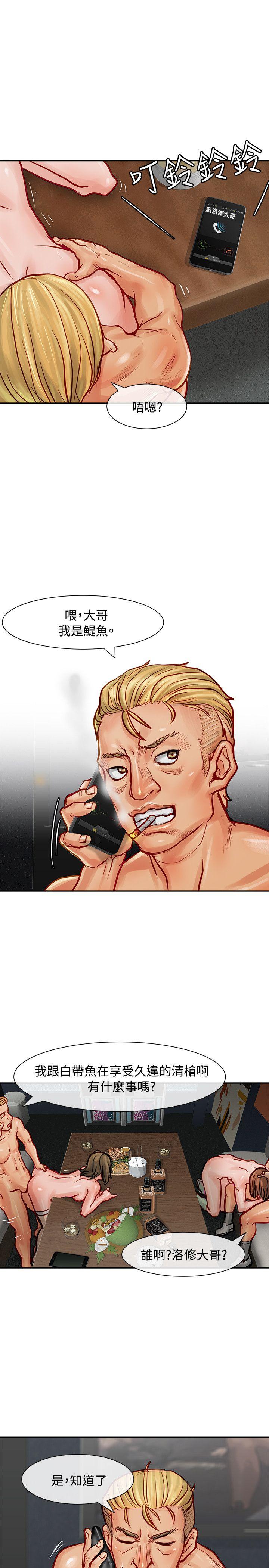 [韩国漫画] 极品卖身女 调教,巨乳大奶#[39P]-24