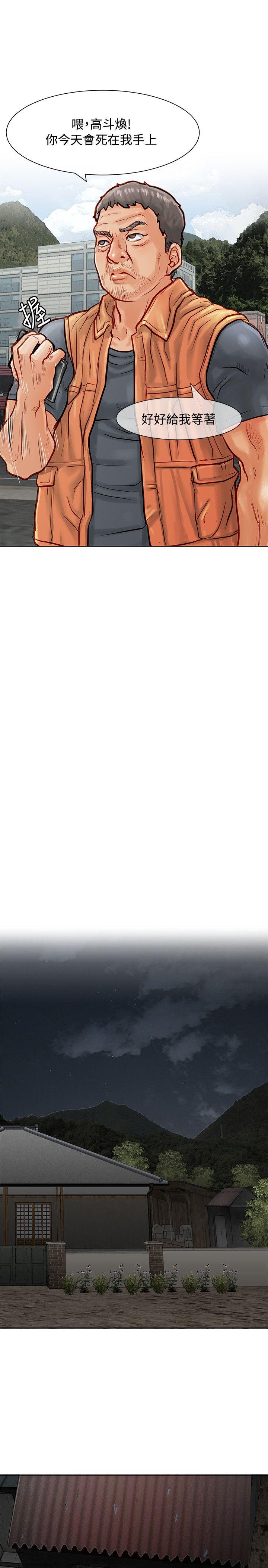 [韩国漫画] 极品卖身女 调教,巨乳大奶#[39P]-28