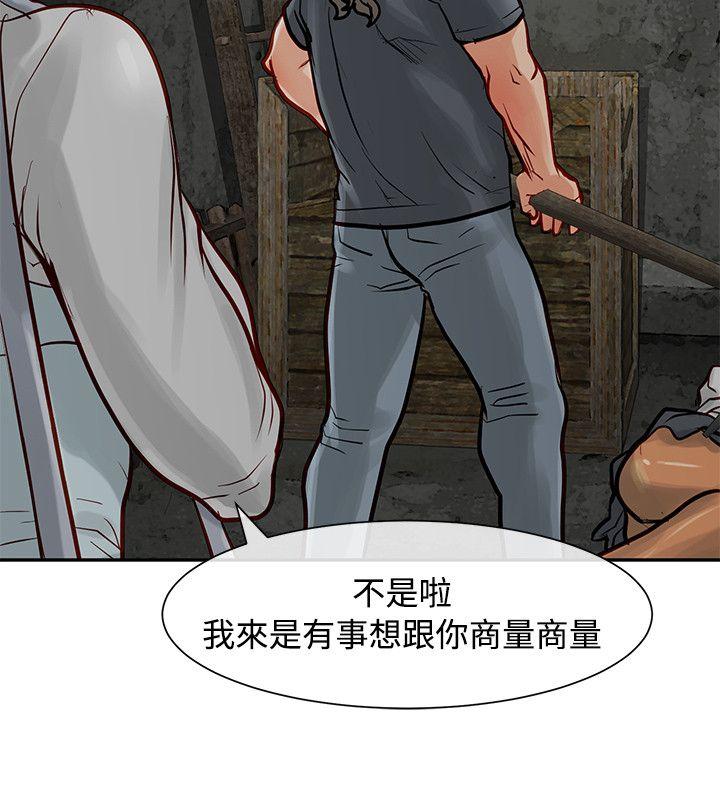 [韩国漫画] 极品卖身女 调教,巨乳大奶#[39P]-3