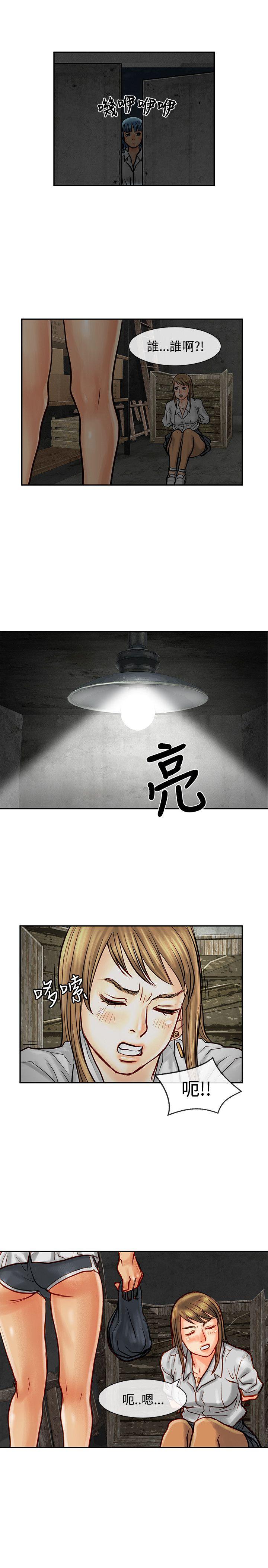 [韩国漫画] 极品卖身女 调教,巨乳大奶#[39P]-30