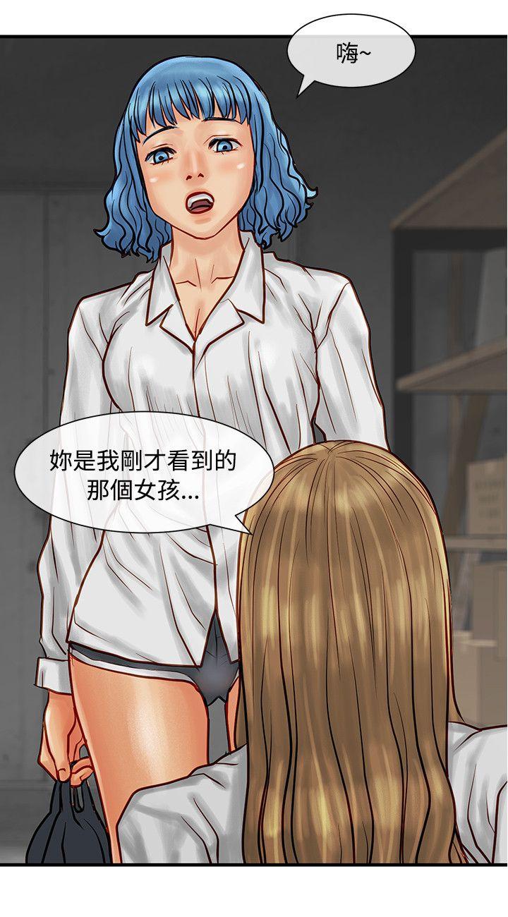 [韩国漫画] 极品卖身女 调教,巨乳大奶#[39P]-31