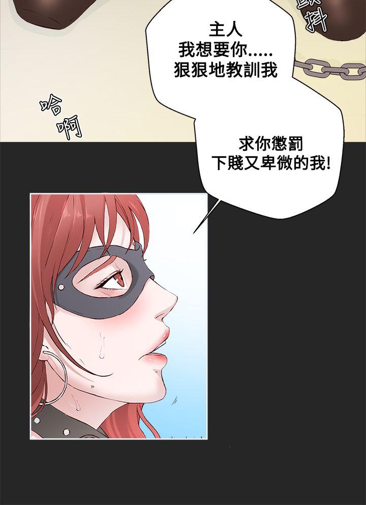 [韩国漫画] 私生:爱到痴狂 剧情,巨乳大奶#[28P]-10