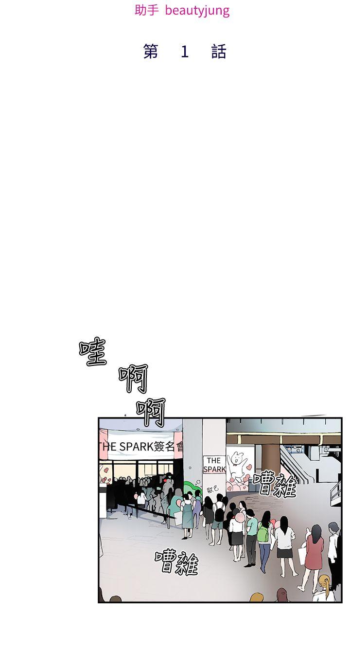 [韩国漫画] 私生:爱到痴狂 剧情,巨乳大奶#[28P]-12