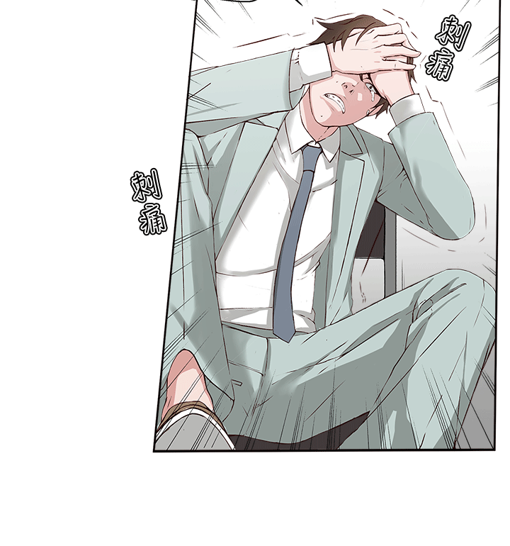 [韩国漫画] 私生:爱到痴狂 剧情,巨乳大奶#[28P]-16