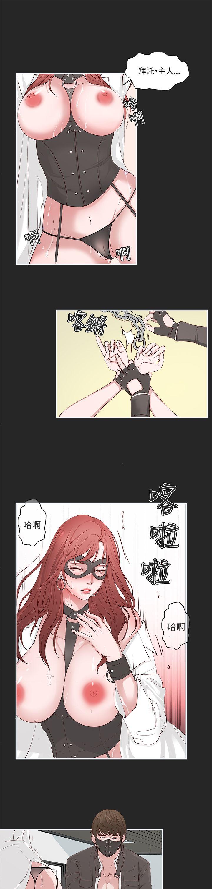 [韩国漫画] 私生:爱到痴狂 剧情,巨乳大奶#[28P]-3