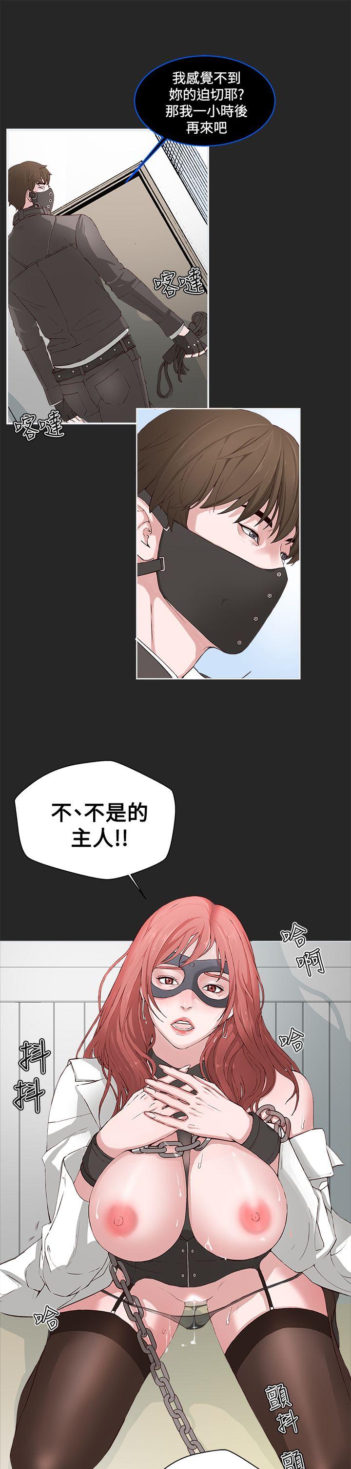 [韩国漫画] 私生:爱到痴狂 剧情,巨乳大奶#[28P]-9