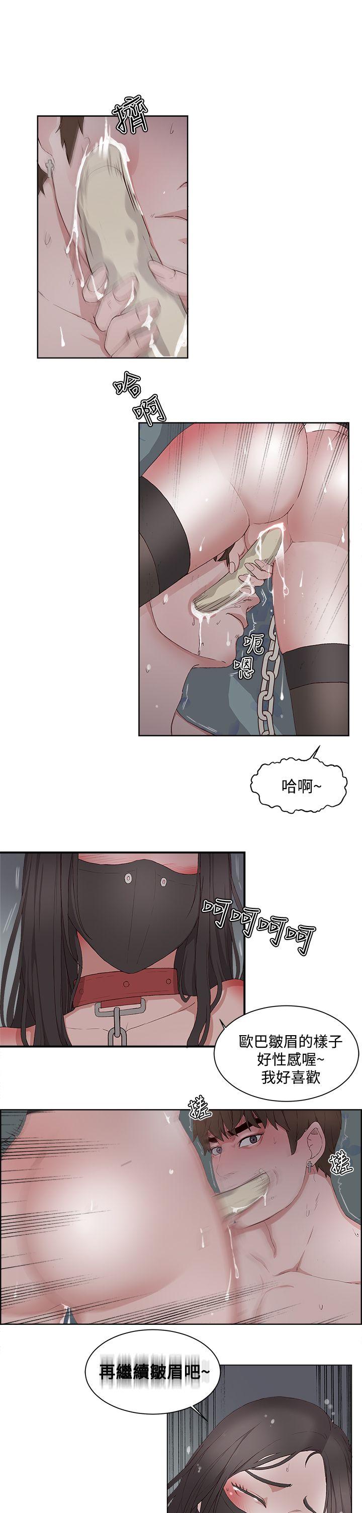 [韩国漫画] 私生:爱到痴狂 剧情,巨乳大奶#[30P]-15