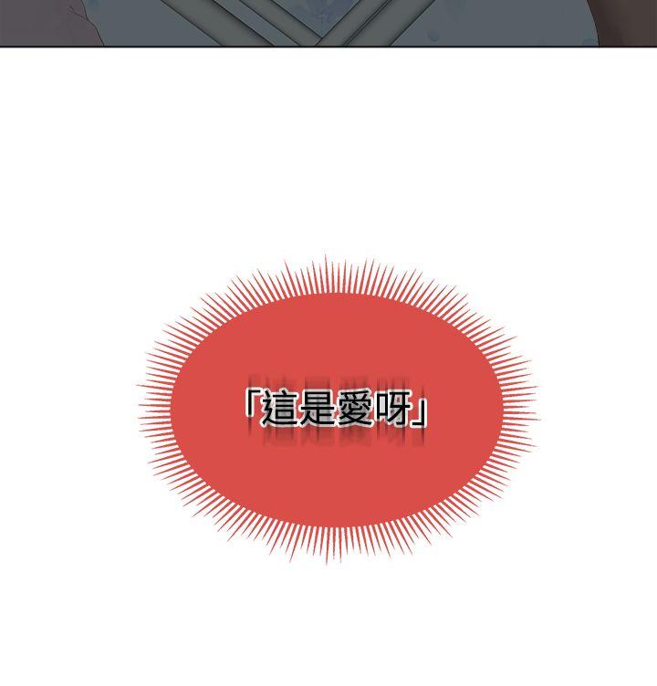 [韩国漫画] 私生:爱到痴狂 剧情,巨乳大奶#[30P]-24