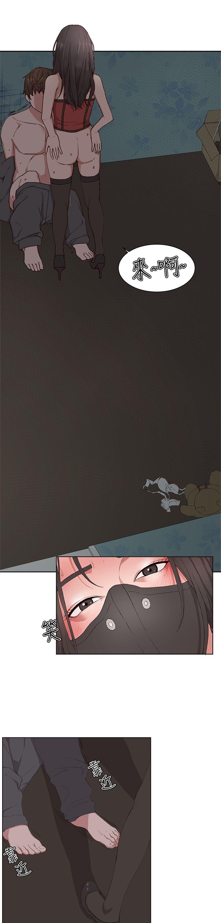 [韩国漫画] 私生:爱到痴狂 剧情,巨乳大奶#[30P]-9