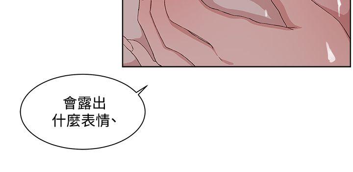 [韩国漫画] 私生:爱到痴狂 剧情,巨乳大奶#[30P]-8