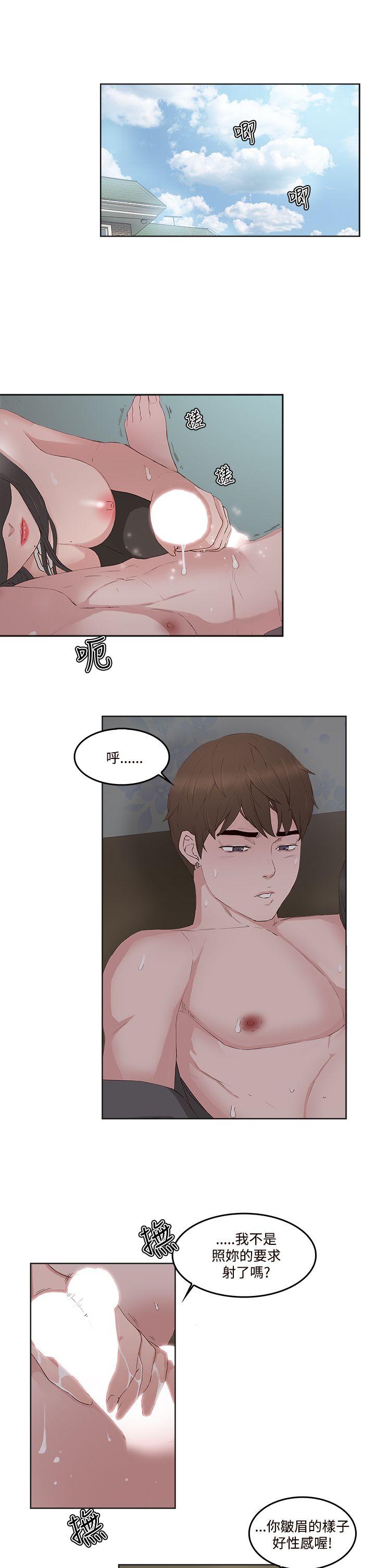 [韩国漫画] 私生:爱到痴狂 剧情,巨乳大奶#[30P]-2