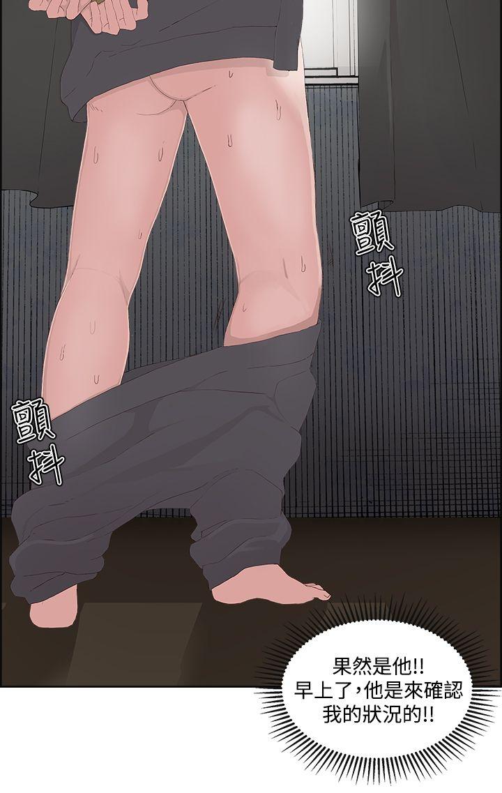 [韩国漫画] 私生:爱到痴狂 剧情,巨乳大奶#[30P]-27