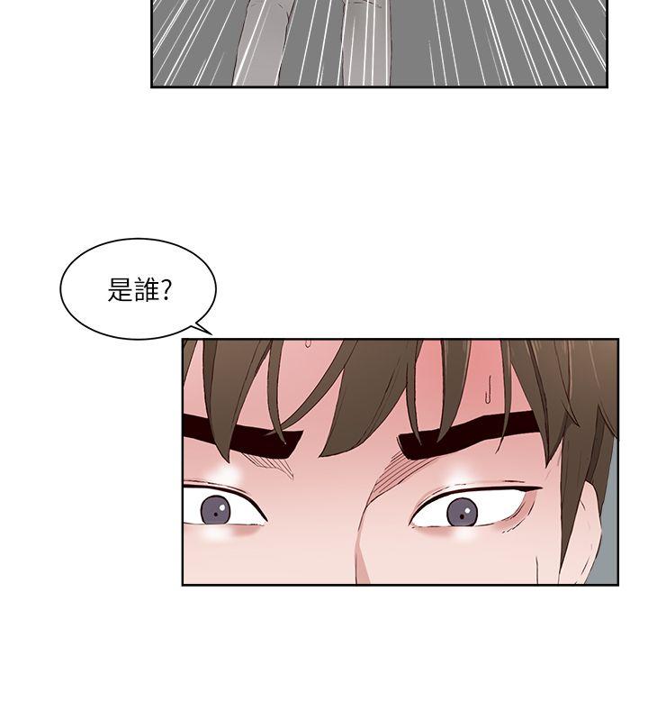[韩国漫画] 私生:爱到痴狂 剧情,巨乳大奶#[29P]-11