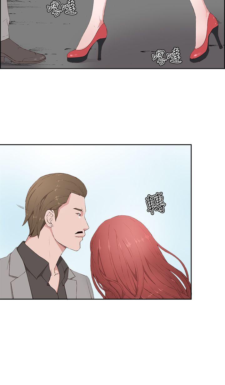 [韩国漫画] 私生:爱到痴狂 剧情,巨乳大奶#[29P]-13