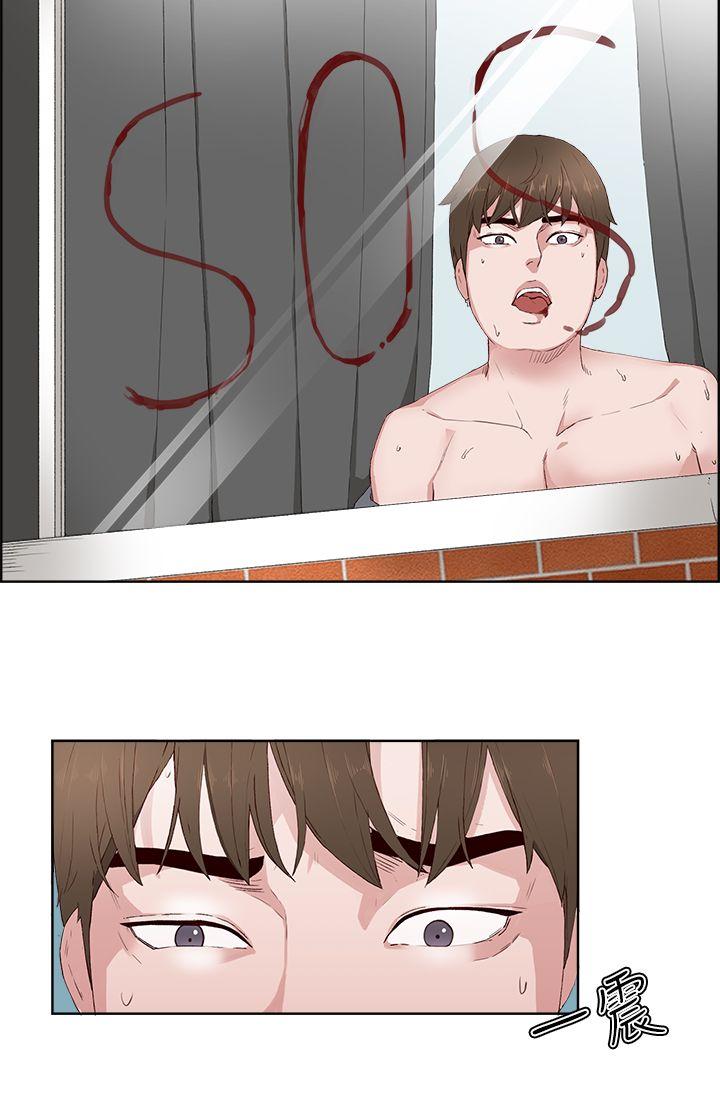 [韩国漫画] 私生:爱到痴狂 剧情,巨乳大奶#[29P]-15