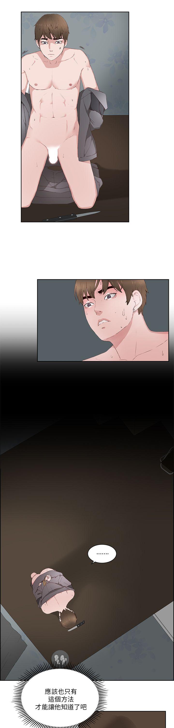 [韩国漫画] 私生:爱到痴狂 剧情,巨乳大奶#[29P]-2