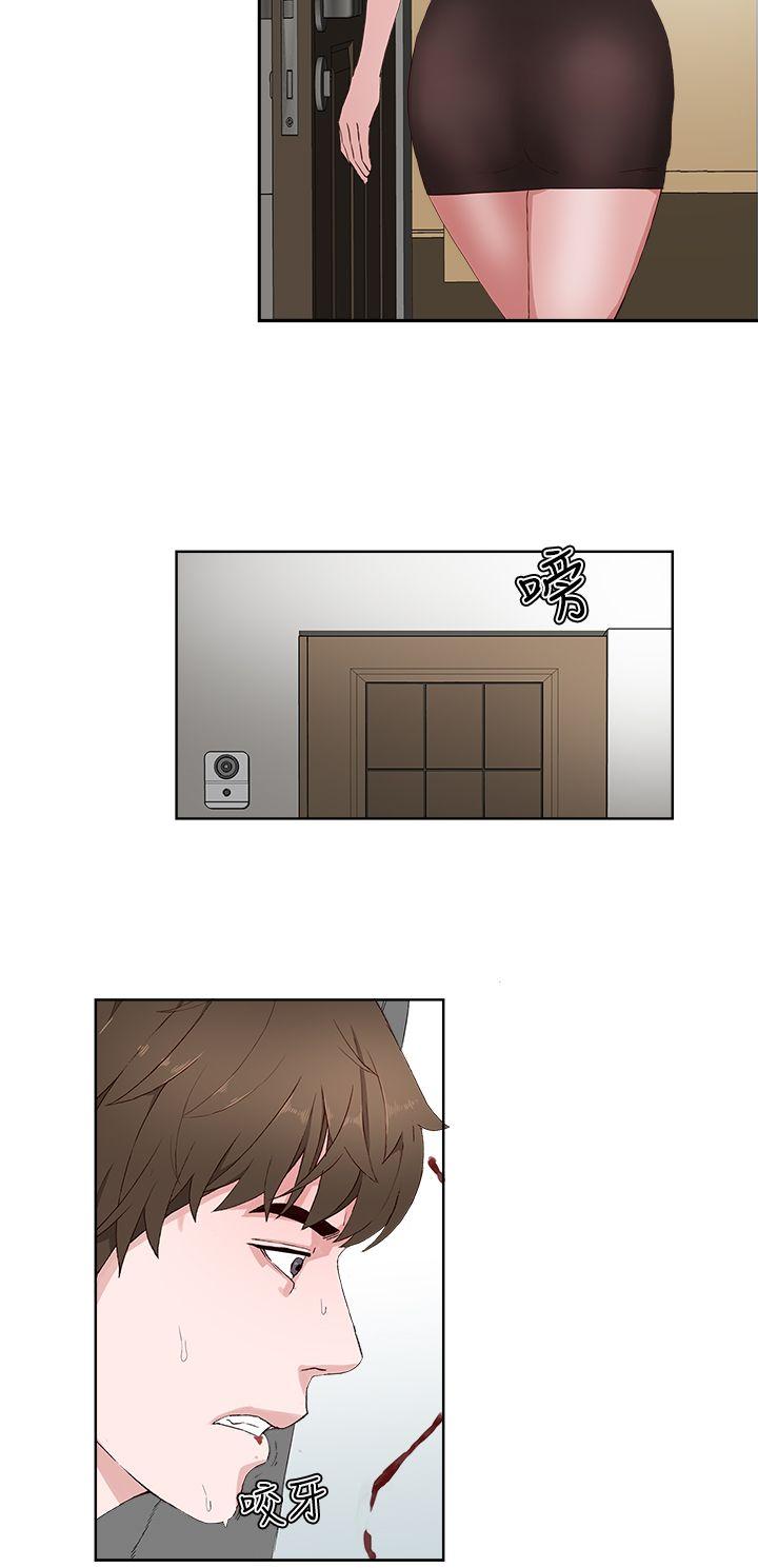 [韩国漫画] 私生:爱到痴狂 剧情,巨乳大奶#[29P]-21