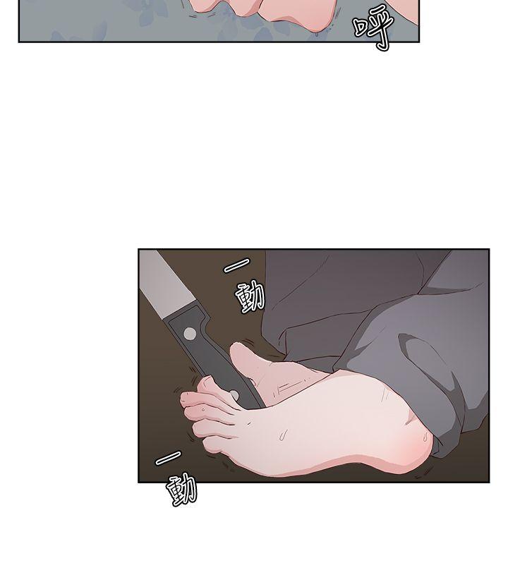 [韩国漫画] 私生:爱到痴狂 剧情,巨乳大奶#[29P]-5