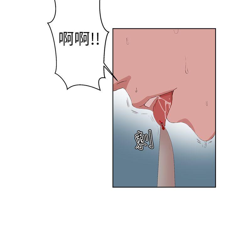 [韩国漫画] 私生:爱到痴狂 剧情,巨乳大奶#[29P]-7