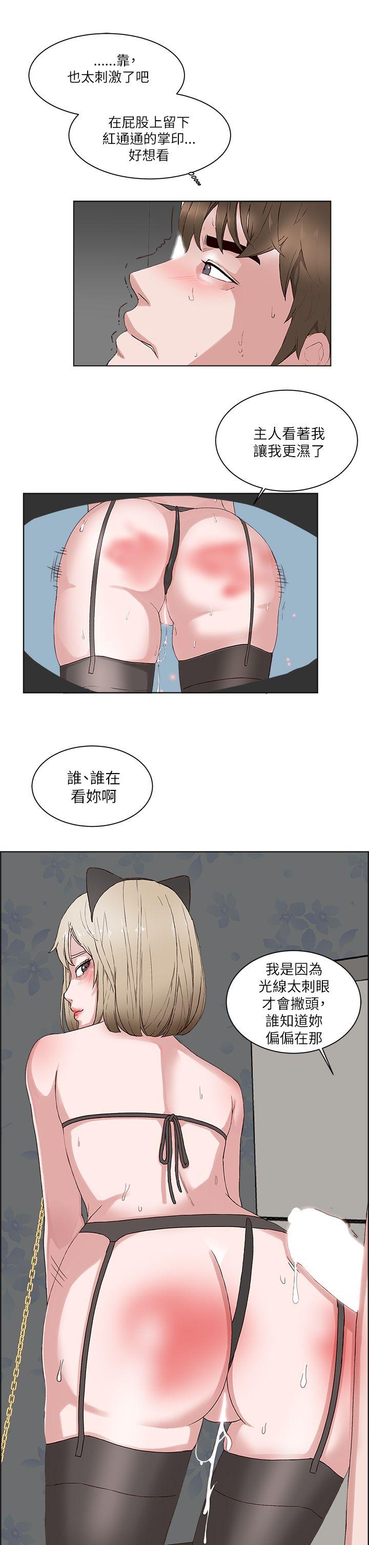 [韩国漫画] 私生:爱到痴狂 剧情,巨乳大奶#[29P]-12