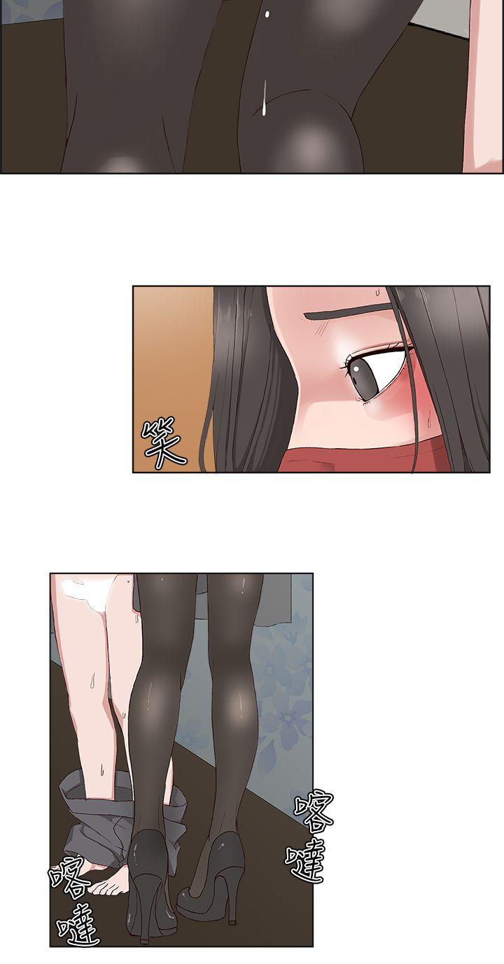 [韩国漫画] 私生:爱到痴狂 剧情,巨乳大奶#[29P]-13